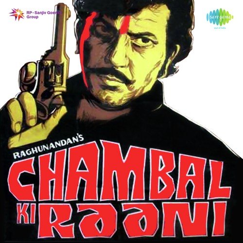 Chambal Ki Rani (1979) (Hindi)